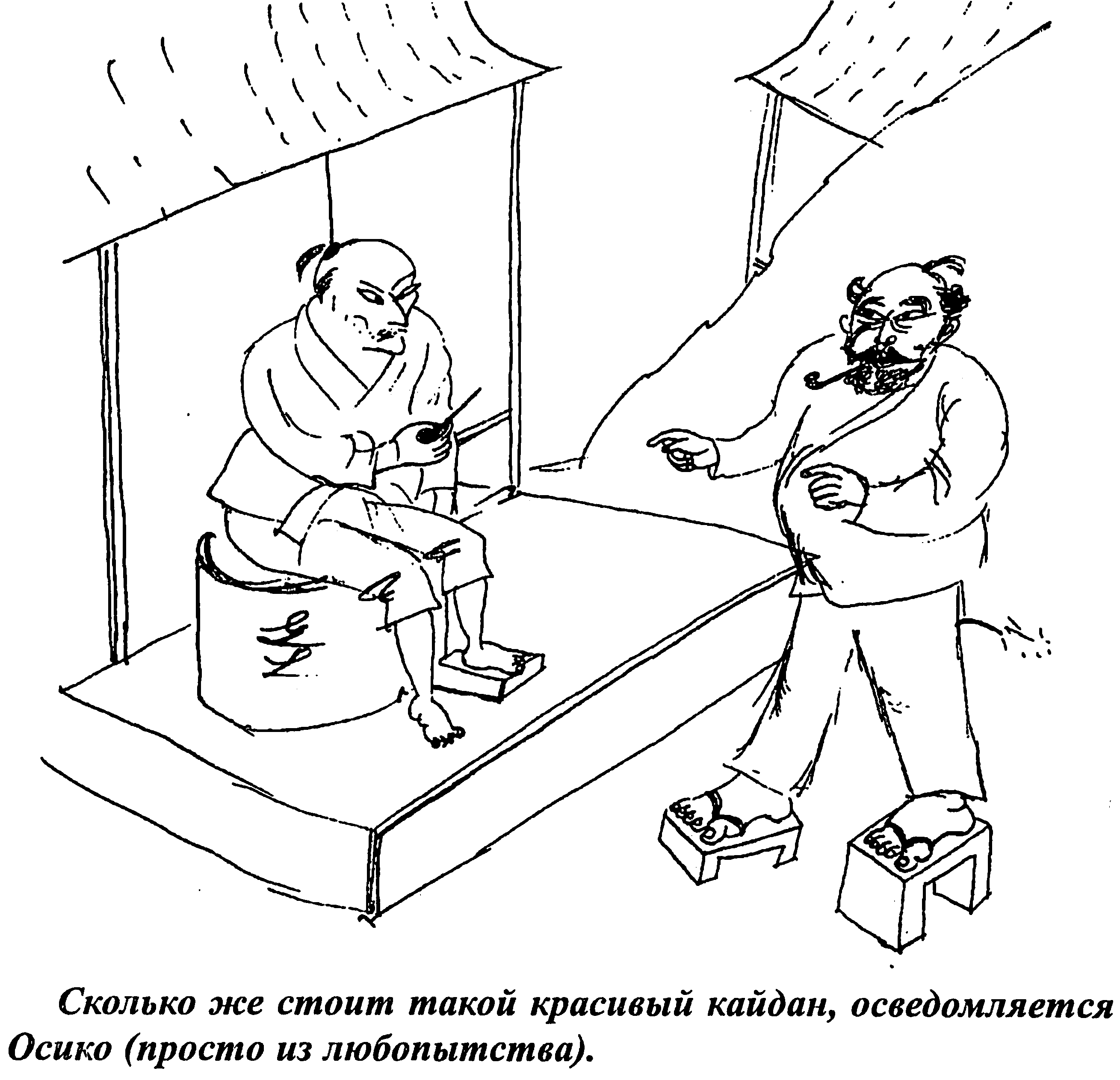 \\localhost\Volumes\Work\VITALIY\%D0%91%D0%BE%D1%80%D0%B8%D1%81 %D0%96%D0%B5%D1%80%D0%B4%D0%B8%D0%BD. %D0%9D%D0%B8%D1%87%D0%B5%D0%B3%D0%BE %D0%BA%D1%80%D0%BE%D0%BC%D0%B5 %D0%BF%D1%80%D0%B0%D0%B2%D0%B4%D1%8B\media\image192.png