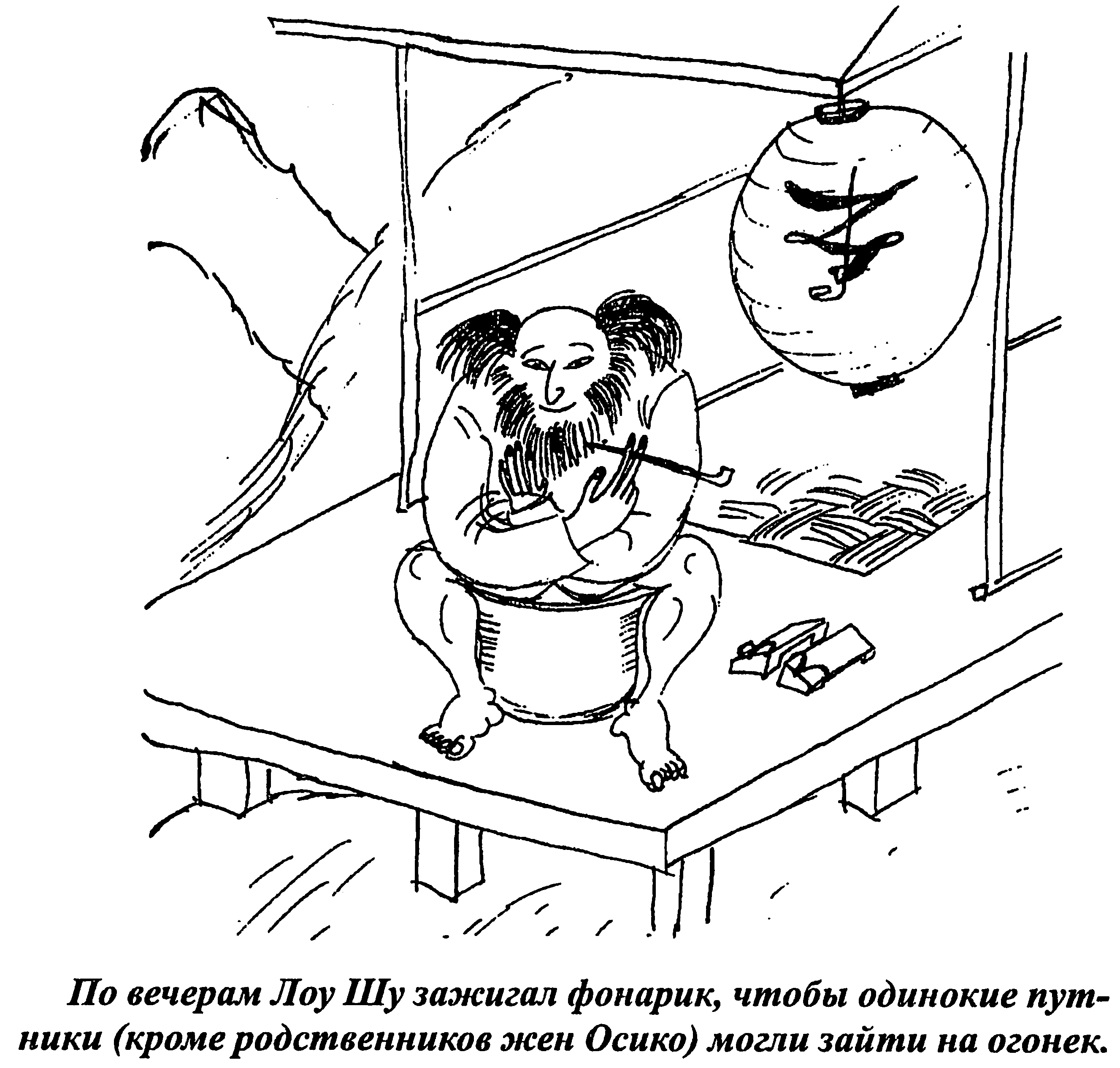 \\localhost\Volumes\Work\VITALIY\%D0%91%D0%BE%D1%80%D0%B8%D1%81 %D0%96%D0%B5%D1%80%D0%B4%D0%B8%D0%BD. %D0%9D%D0%B8%D1%87%D0%B5%D0%B3%D0%BE %D0%BA%D1%80%D0%BE%D0%BC%D0%B5 %D0%BF%D1%80%D0%B0%D0%B2%D0%B4%D1%8B\media\image197.png