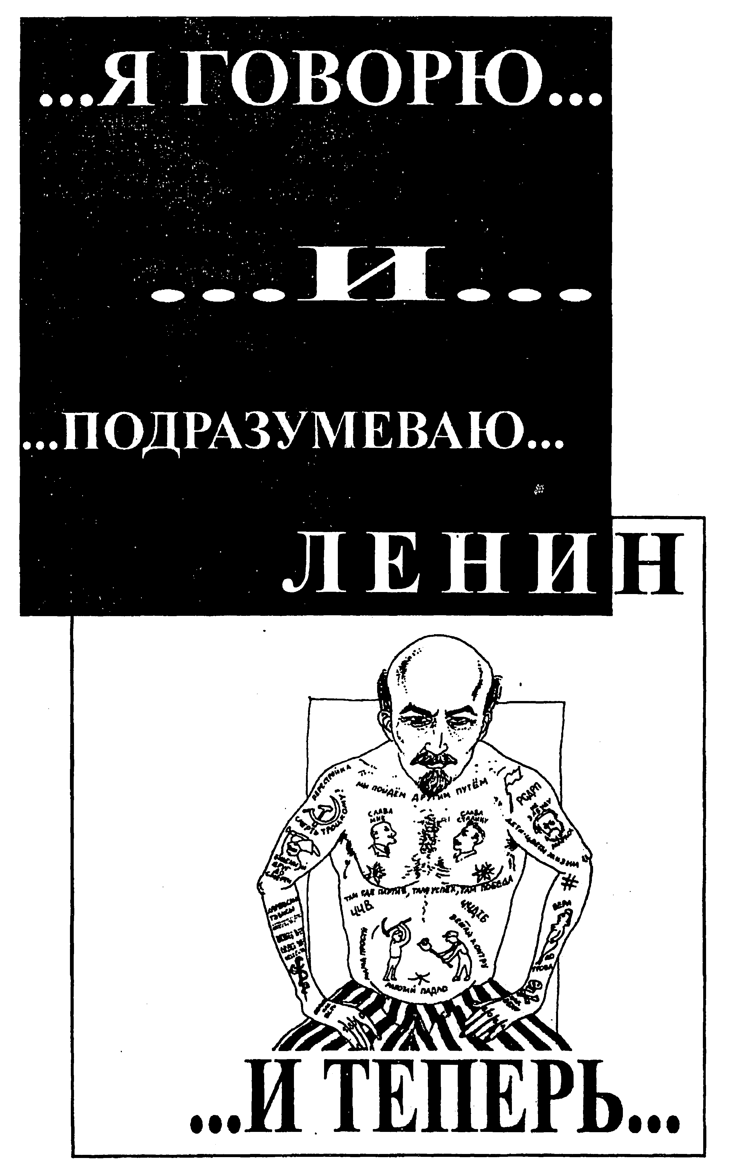 \\localhost\Volumes\Work\VITALIY\%D0%91%D0%BE%D1%80%D0%B8%D1%81 %D0%96%D0%B5%D1%80%D0%B4%D0%B8%D0%BD. %D0%9D%D0%B8%D1%87%D0%B5%D0%B3%D0%BE %D0%BA%D1%80%D0%BE%D0%BC%D0%B5 %D0%BF%D1%80%D0%B0%D0%B2%D0%B4%D1%8B\media\image61.png