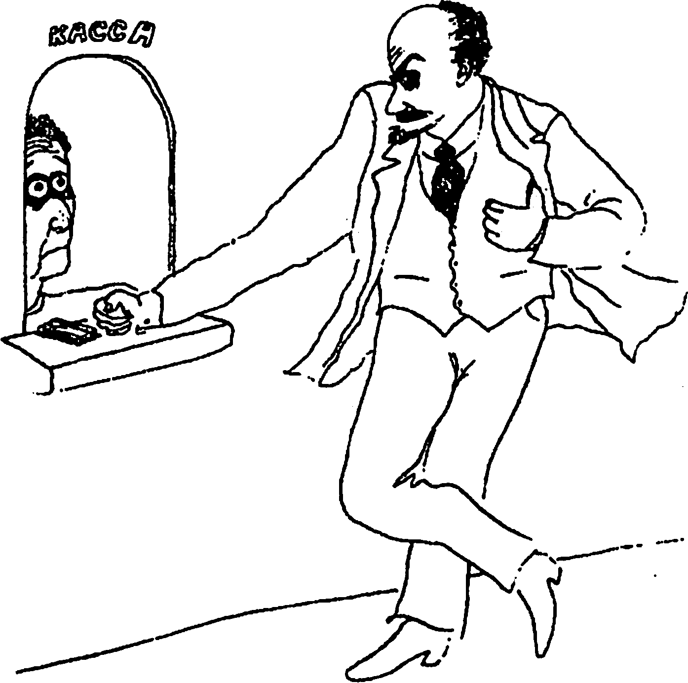 \\localhost\Volumes\Work\VITALIY\%D0%91%D0%BE%D1%80%D0%B8%D1%81 %D0%96%D0%B5%D1%80%D0%B4%D0%B8%D0%BD. %D0%9D%D0%B8%D1%87%D0%B5%D0%B3%D0%BE %D0%BA%D1%80%D0%BE%D0%BC%D0%B5 %D0%BF%D1%80%D0%B0%D0%B2%D0%B4%D1%8B\media\image67.png